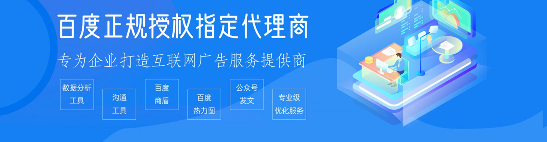 五峰信息流代理
